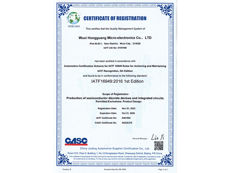 質(zhì)量管理體系認(rèn)證證書英文